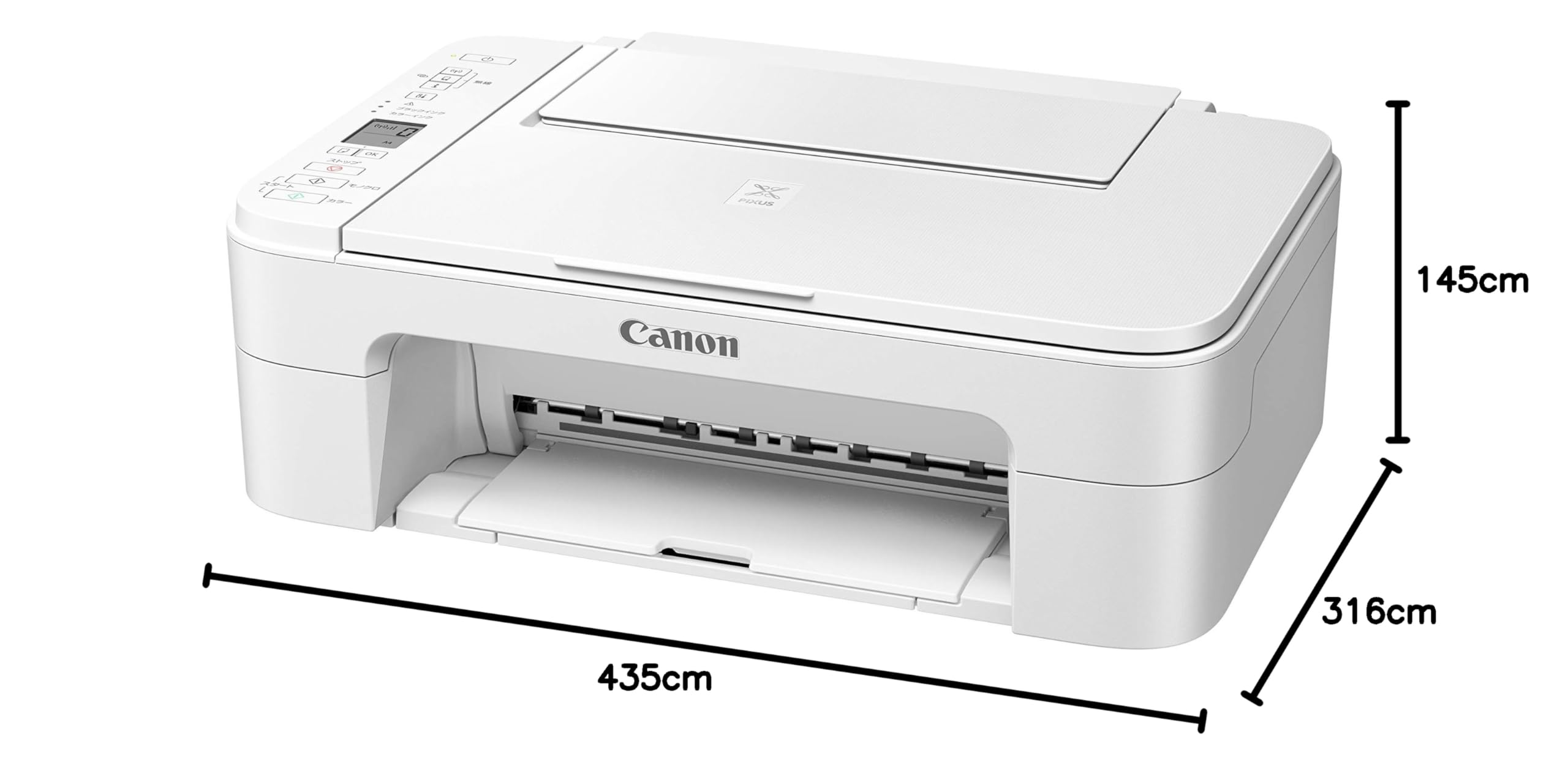 Mua Canon プリンター A4インクジェット複合機 PIXUS TS3330 ホワイト